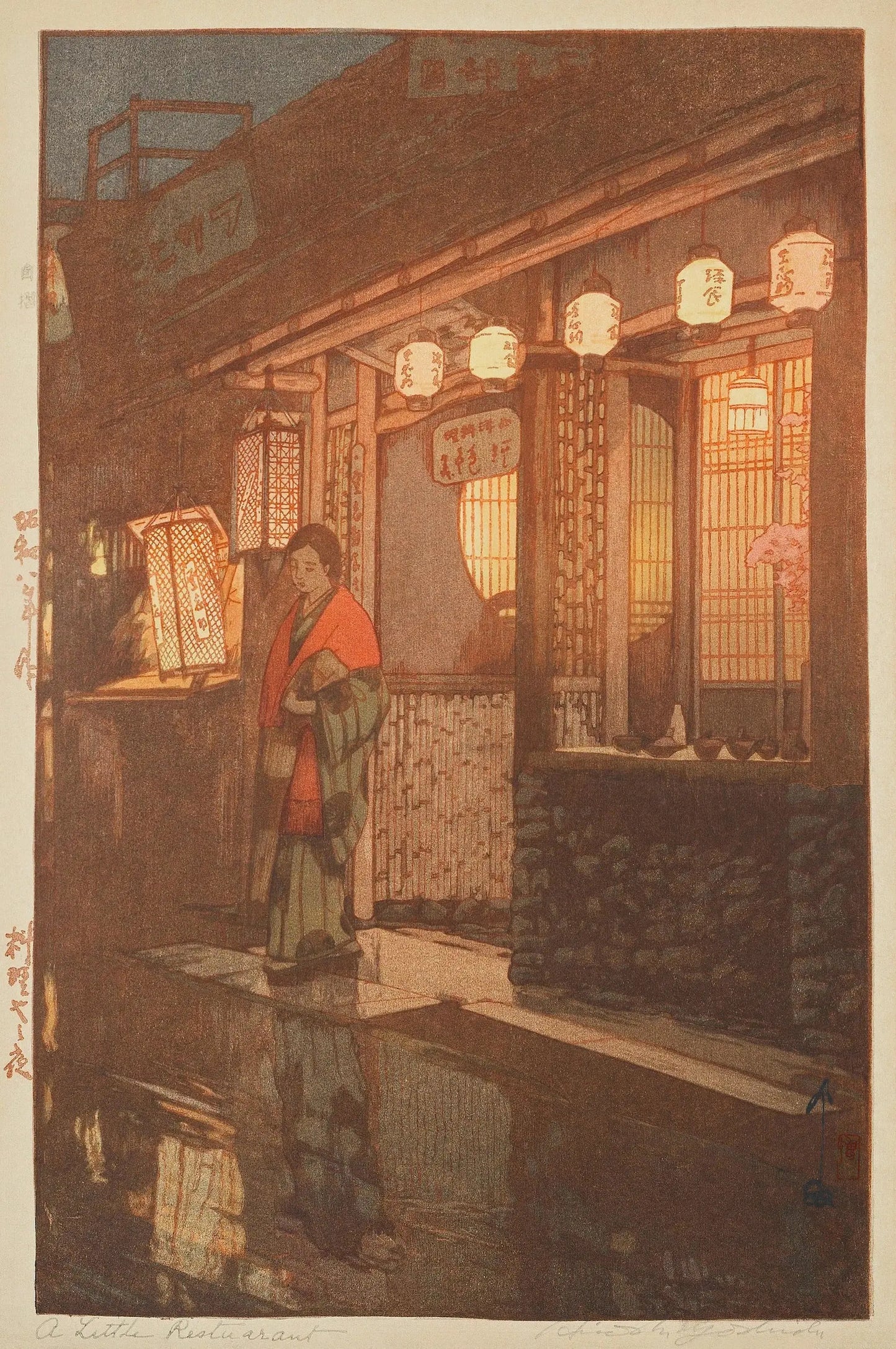 {{ product_title }} Fine Art Print | {{ product_vendor }} Jakero77 Hiroshi Yoshida - A Little Restaurant (1933) Japanese - 17" x 22" Fine Art Print Art Print Jakero77
