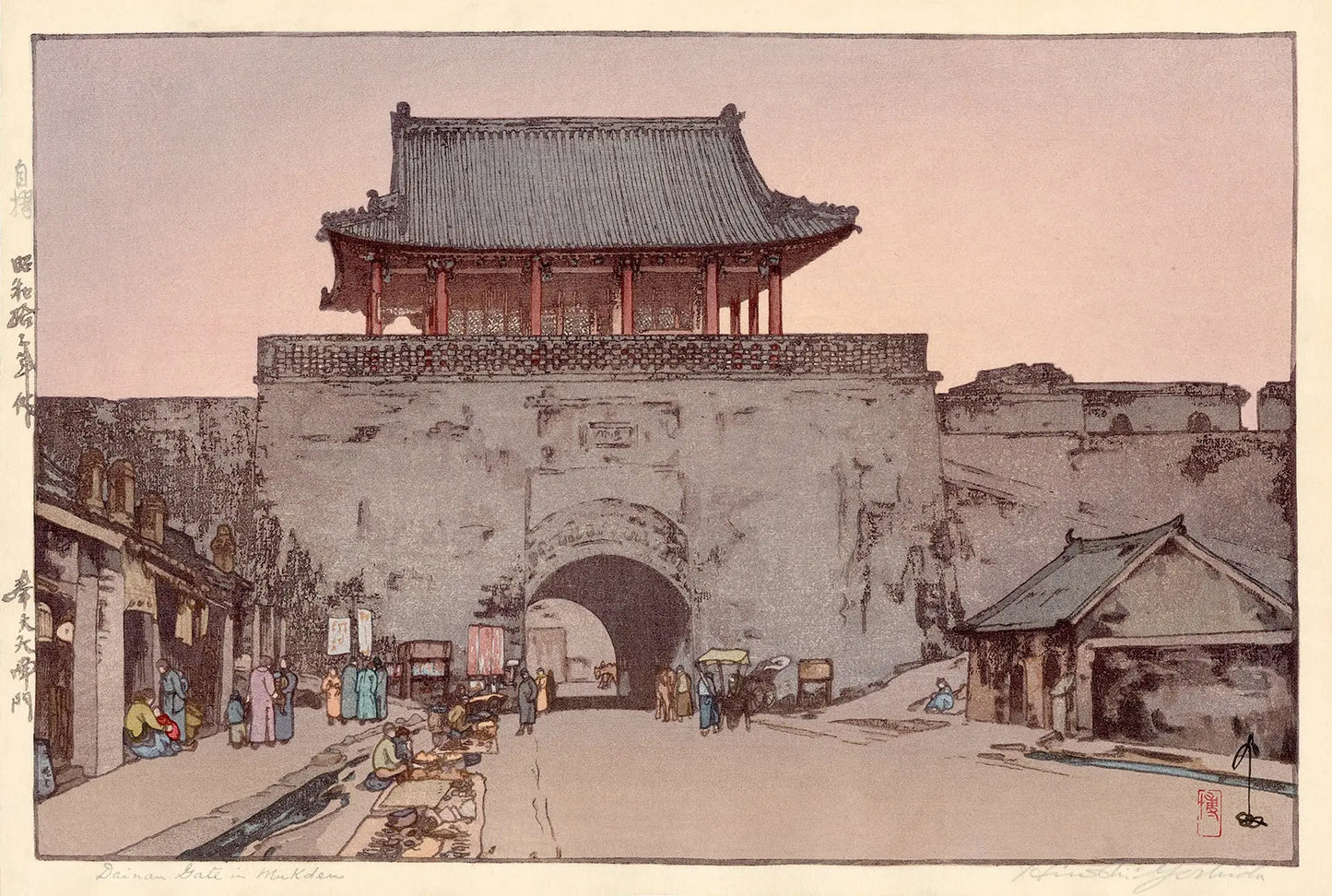 {{ product_title }} Fine Art Print | {{ product_vendor }} Jakero77 Hiroshi Yoshida - Dainan Gate in Mukden (1937) - 17" x 22" Fine Art Print Art Print Jakero77