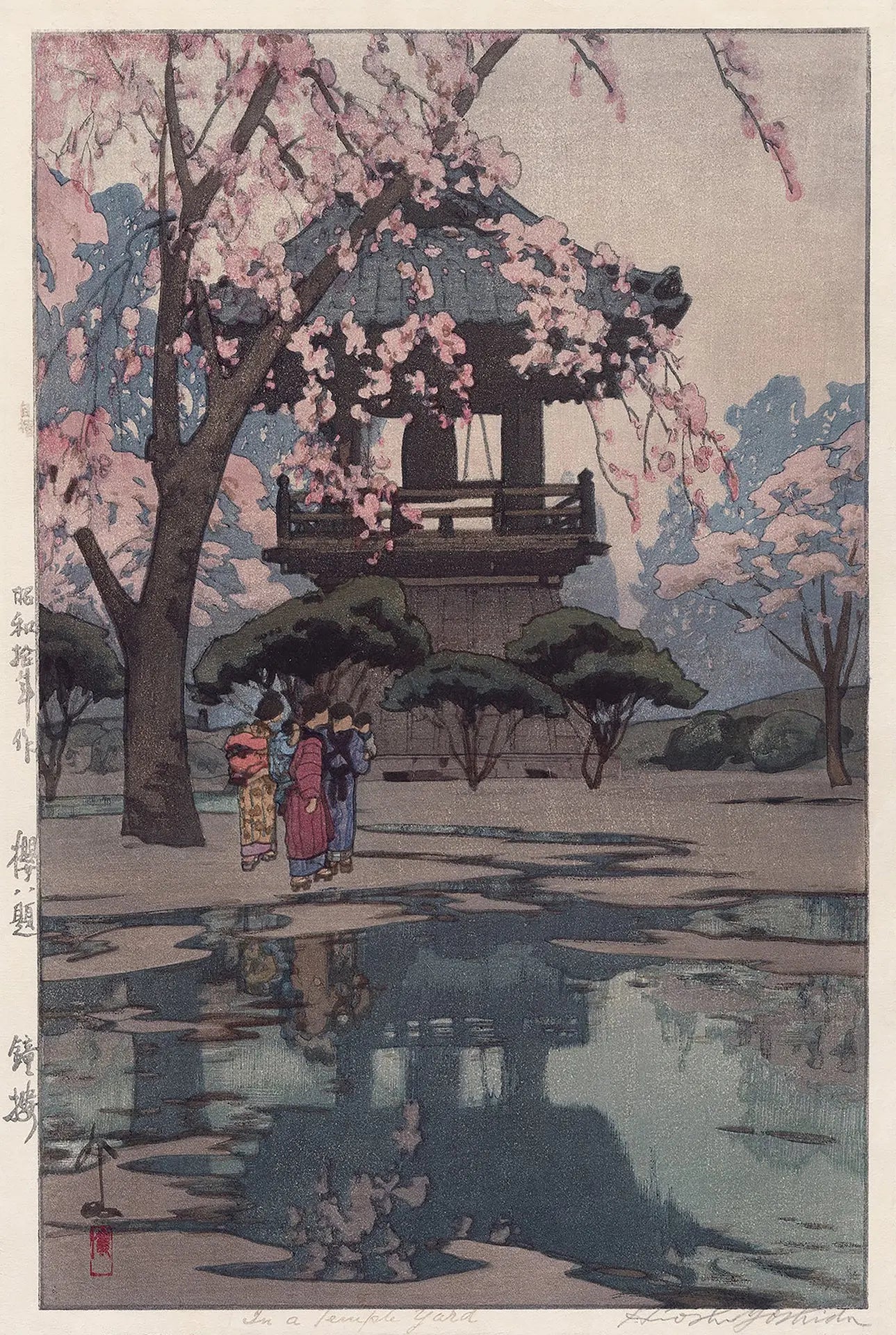 {{ product_title }} Fine Art Print | {{ product_vendor }} Jakero77 Hiroshi Yoshida - In a Temple Yard (1935) Japanese - 17" x 22" Fine Art Print Art Print Jakero77