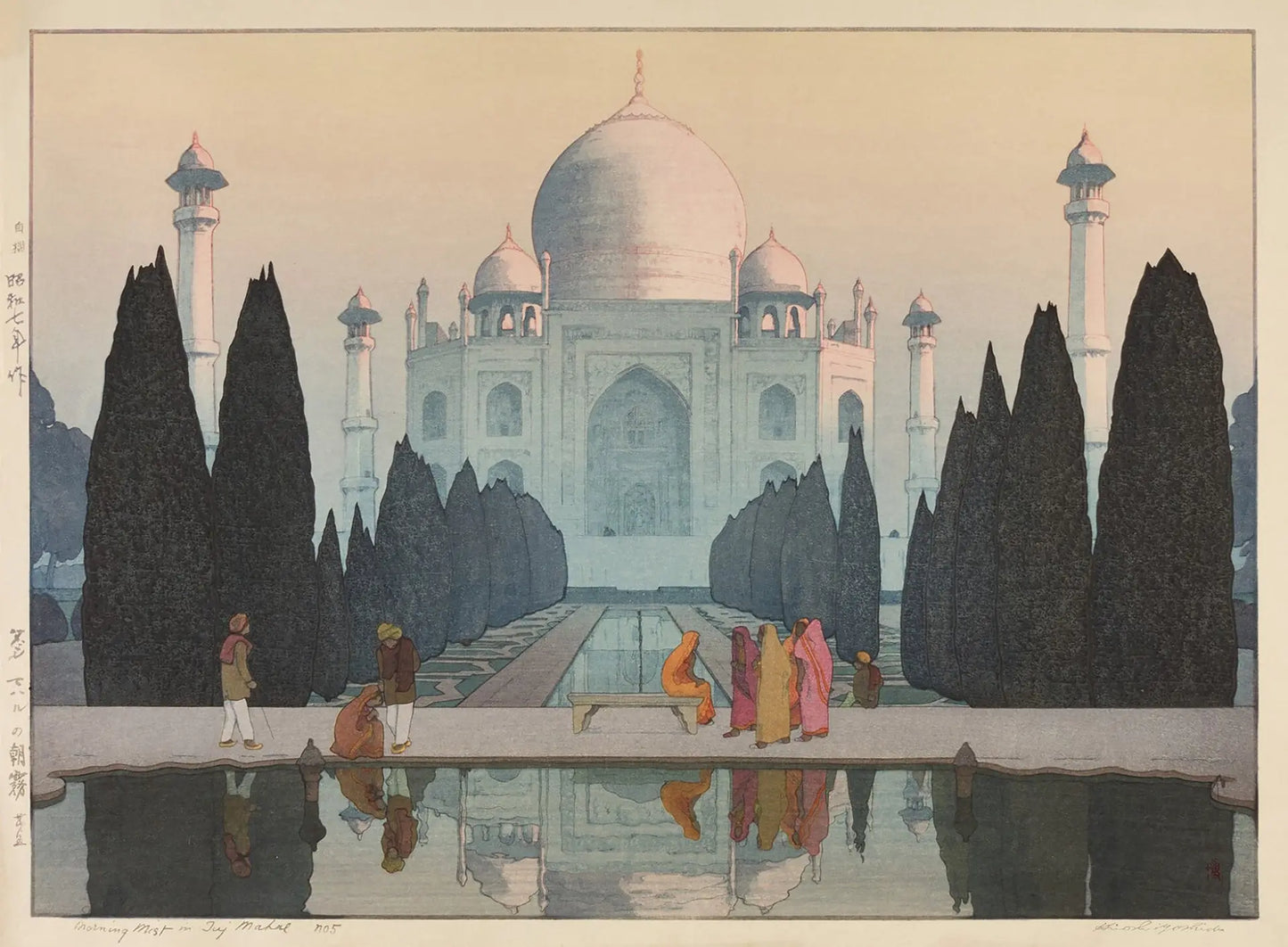 {{ product_title }} Fine Art Print | {{ product_vendor }} Jakero77 Hiroshi Yoshida - Morning Mist in Taj Mahal No. 5 (1932) Fine Art Print Art Print Jakero77