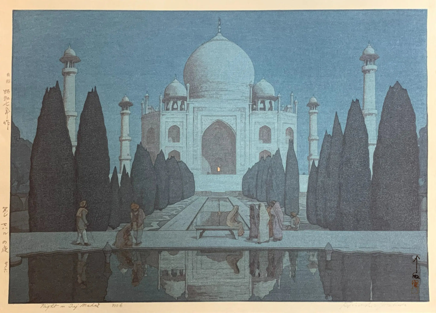 {{ product_title }} Fine Art Print | {{ product_vendor }} Jakero77 Hiroshi Yoshida - Night in Taj Mahal (1932) No. 6 - 17" x 22" Fine Art Print Art Print Jakero77