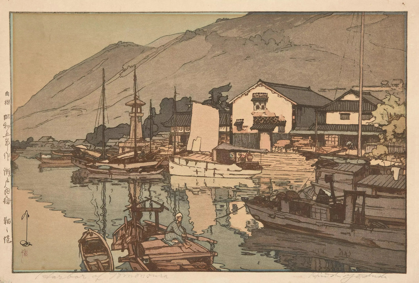 {{ product_title }} Fine Art Print | {{ product_vendor }} Jakero77 Hiroshi Yoshida - Tomonoura Harbor (1930) Japan Fine Art Print Art Print Jakero77