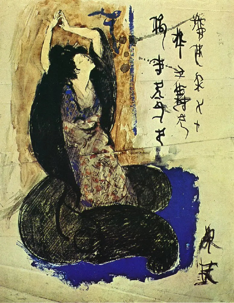 {{ product_title }} Fine Art Print | {{ product_vendor }}