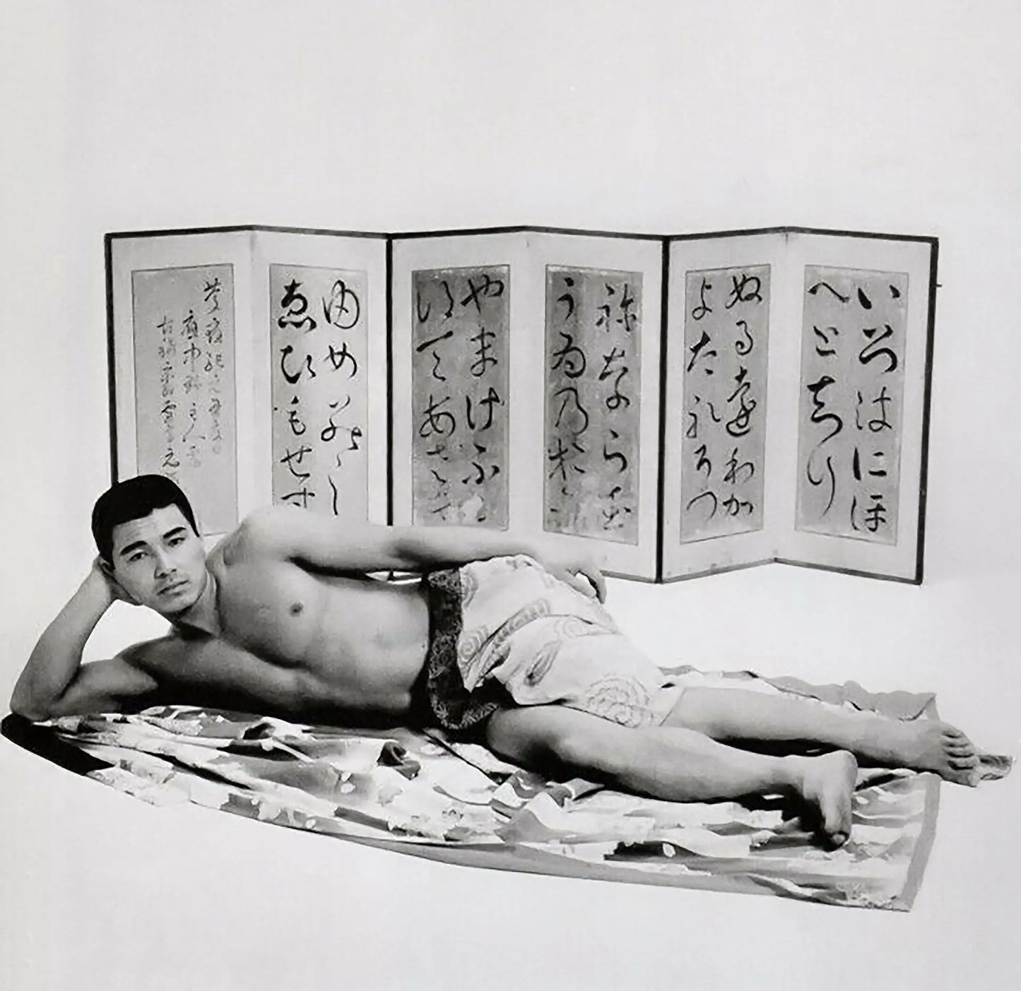 {{ product_title }} Fine Art Print | {{ product_vendor }} Jakero77 Tamotsu Yato - Japanese Male Gay Interest Semi Nude (1960s) - 17" x 22" Art Print Art Print Jakero77
