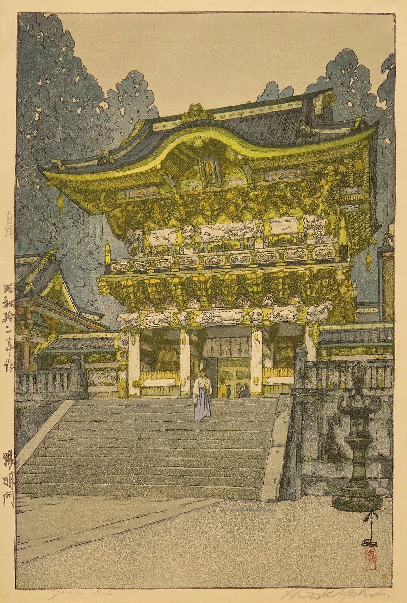 Hiroshi Yoshida - Yomei Gate Japan (1937) Jizuri Seal - 17" x 22" Fine Art Print