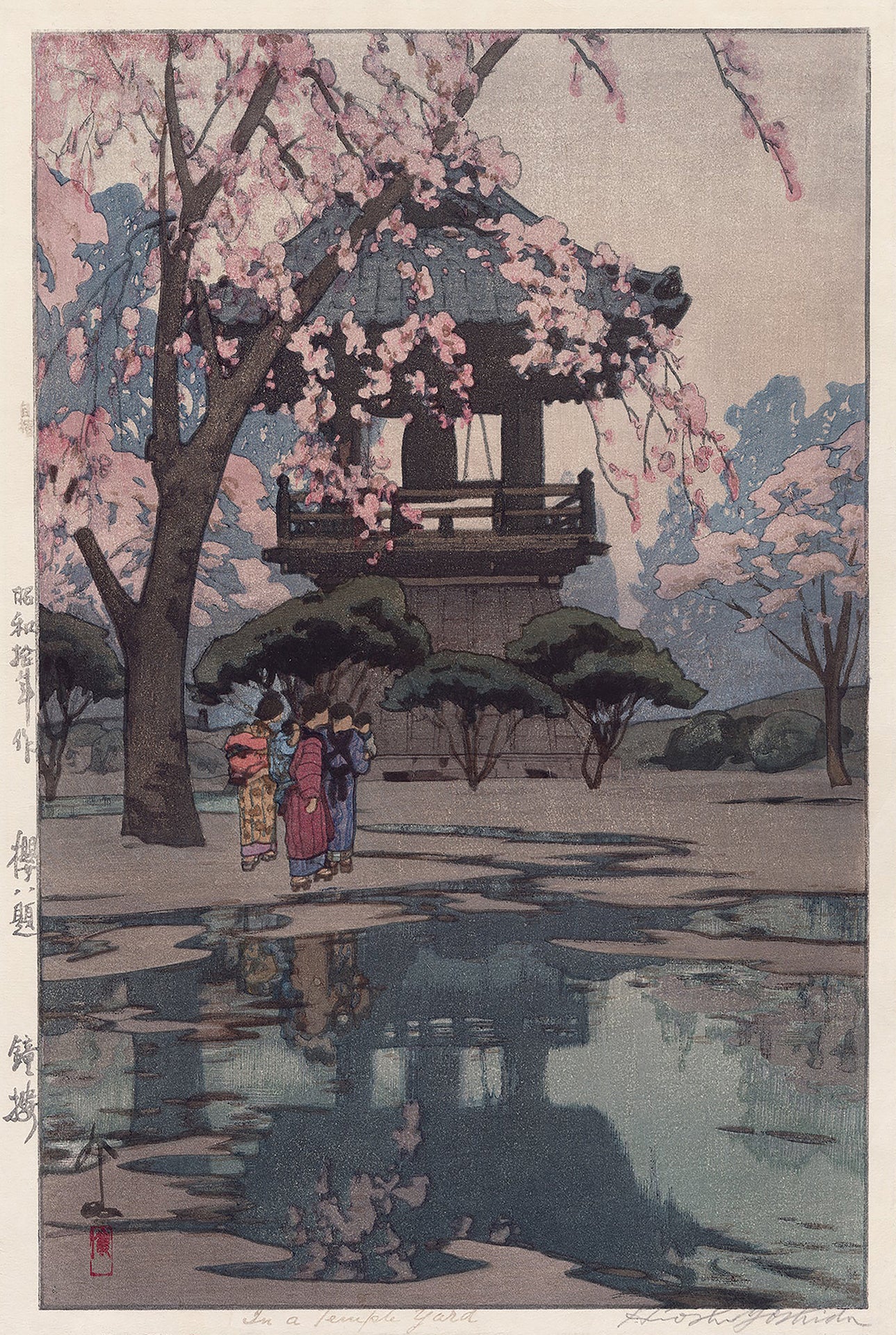 Hiroshi Yoshida - In a Temple Yard (1935) Japanese - 17" x 22" Fine Art Print