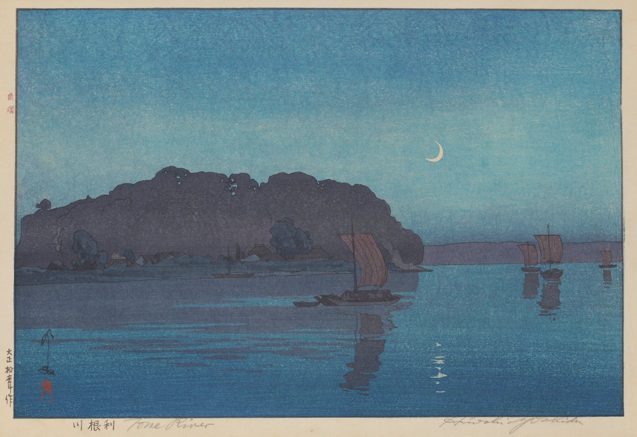 Hiroshi Yoshida - Tone River (1926) - 17" x 22" Fine Art Print