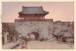 Hiroshi Yoshida - Dainan Gate in Mukden (1937) - 17" x 22" Fine Art Print