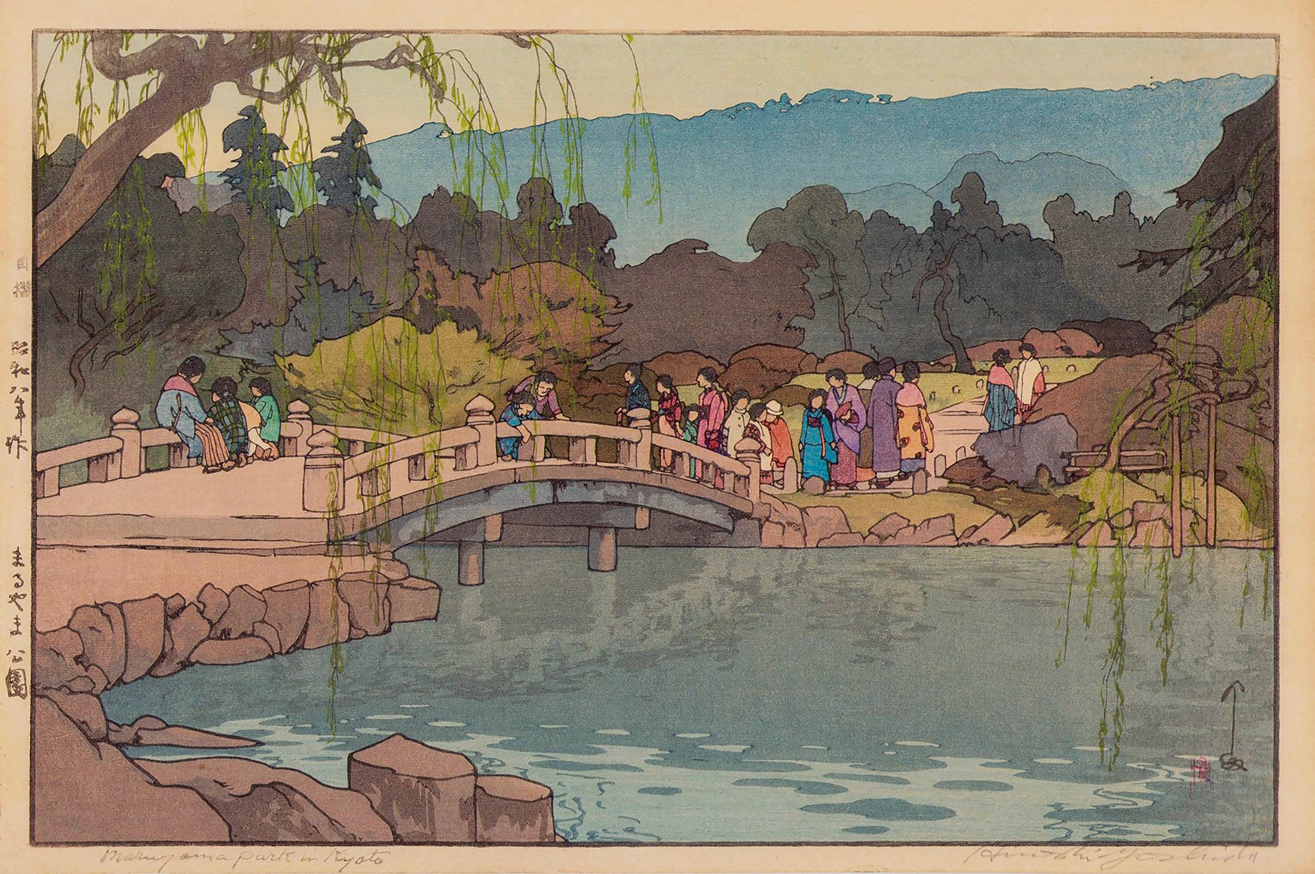 Hiroshi Yoshida - Maruyama Park in Kyoto Japan (1933) - 17" x 22" Fine Art Print