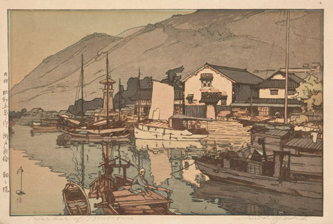 Hiroshi Yoshida - Tomonoura Harbor (1930) Japan - 17" x 22" Fine Art Print