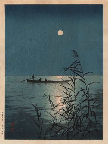 Koho Shoda Fishboat on Moonlit Sea circa 1920 Japanese Fine Art Print 17" x 22"