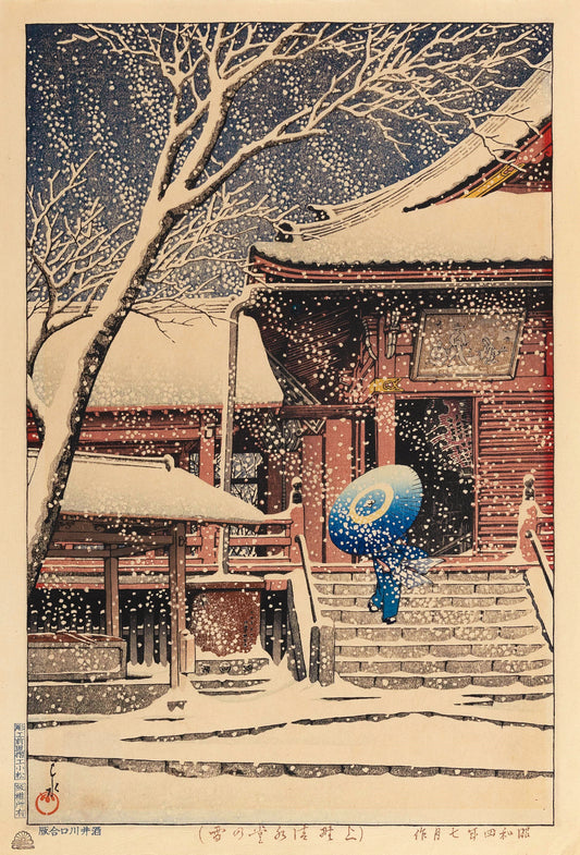 Kawase Hasui Snow at Ueno Kiyomizu Temple Japanese 1929 Fine Art Print 17" x 22"