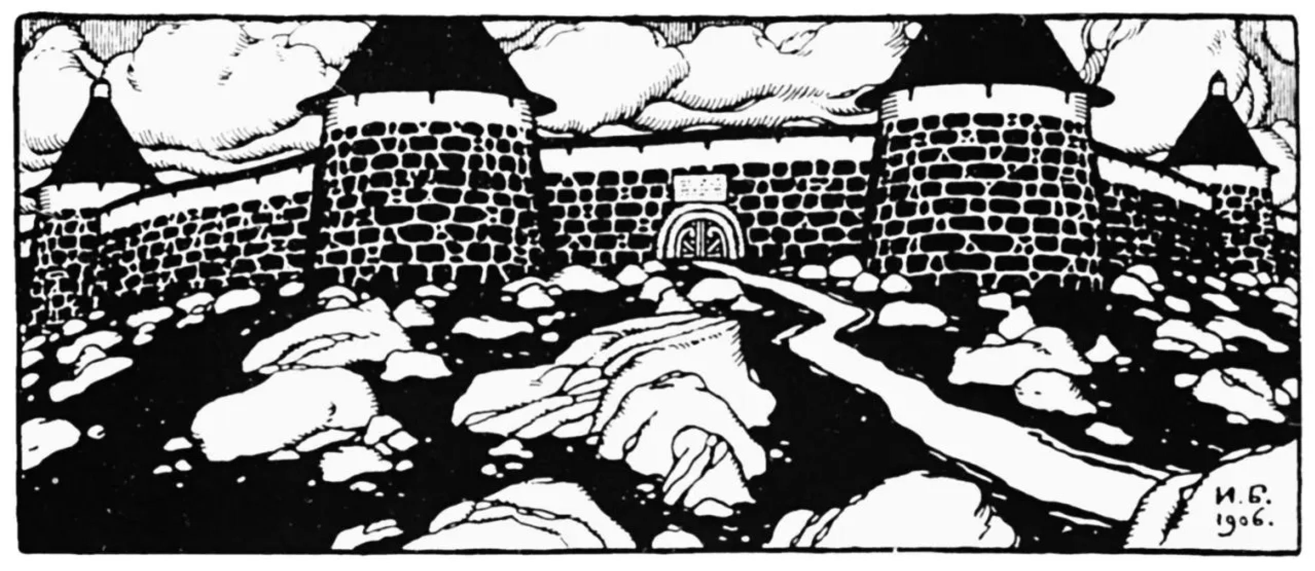 Ivan Bilibin Illustration for a Poem "Walls of Cain" by Vyacheslav Ivanov 1906 Fine Art Print