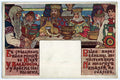 Ivan Bilibin Feast of Prince Vladimir 1902 Fine Art Print