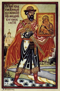 Ivan Bilibin Prince Andrew Bogolyubskii 1926 Fine Art Print