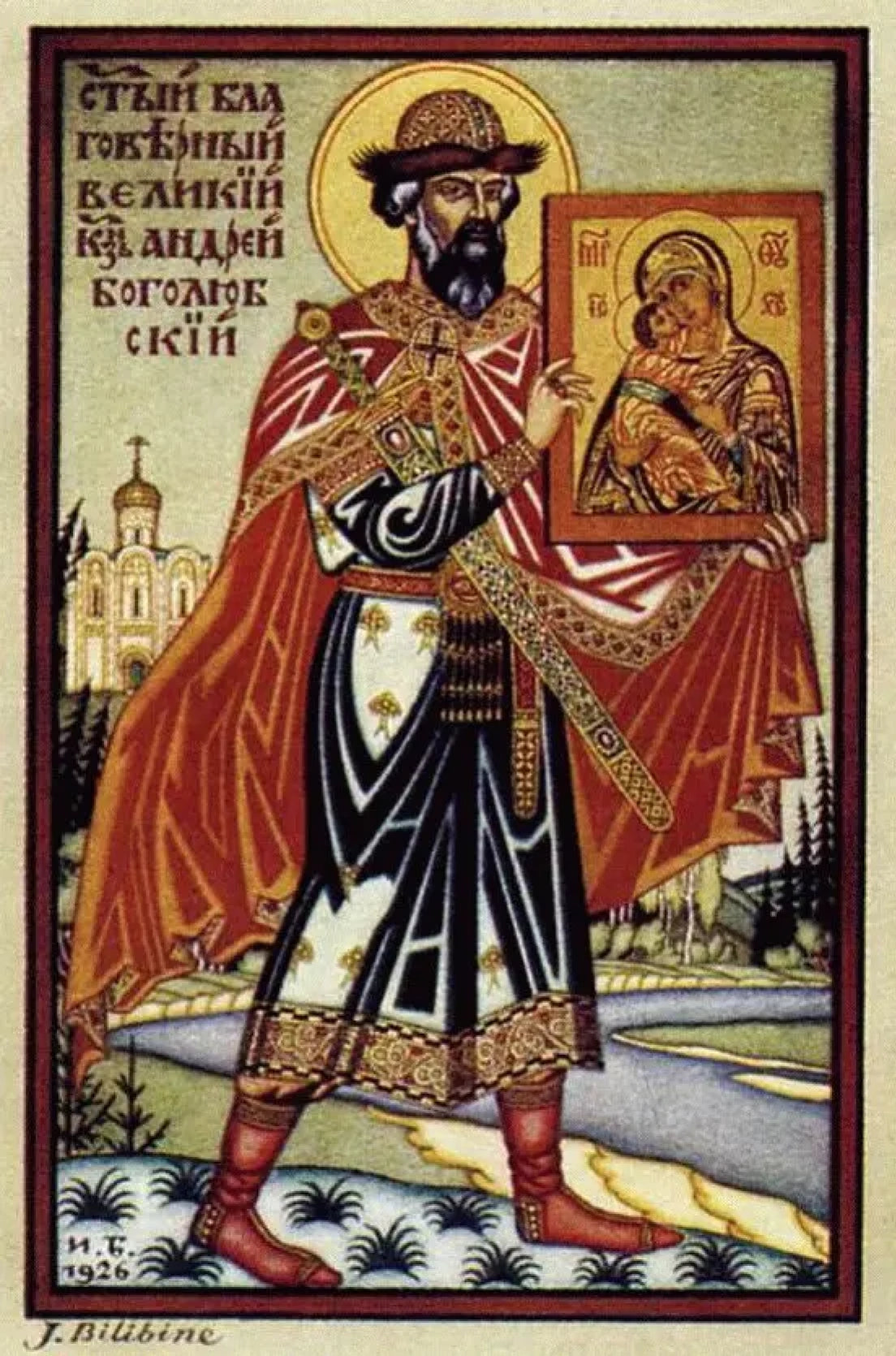 Ivan Bilibin Prince Andrew Bogolyubskii 1926 Fine Art Print