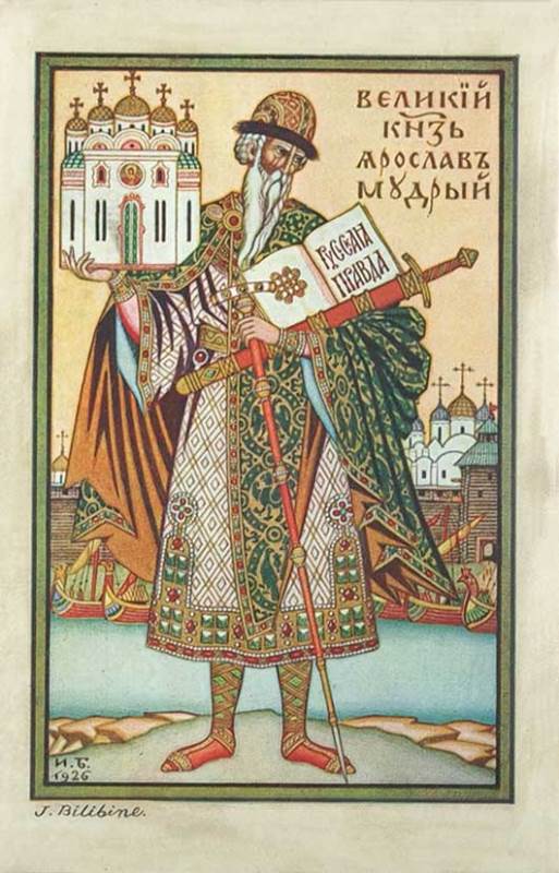 Ivan Bilibin St. Prince Vladimir 1926 Fine Art Print