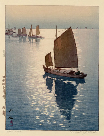{{ product_title }} Fine Art Print | {{ product_vendor }} Jakero77 Hiroshi Yoshida - Calm Wind (1937) Japanese Sailboats - 17" x 22" Fine Art Print Art Print  Jakero77