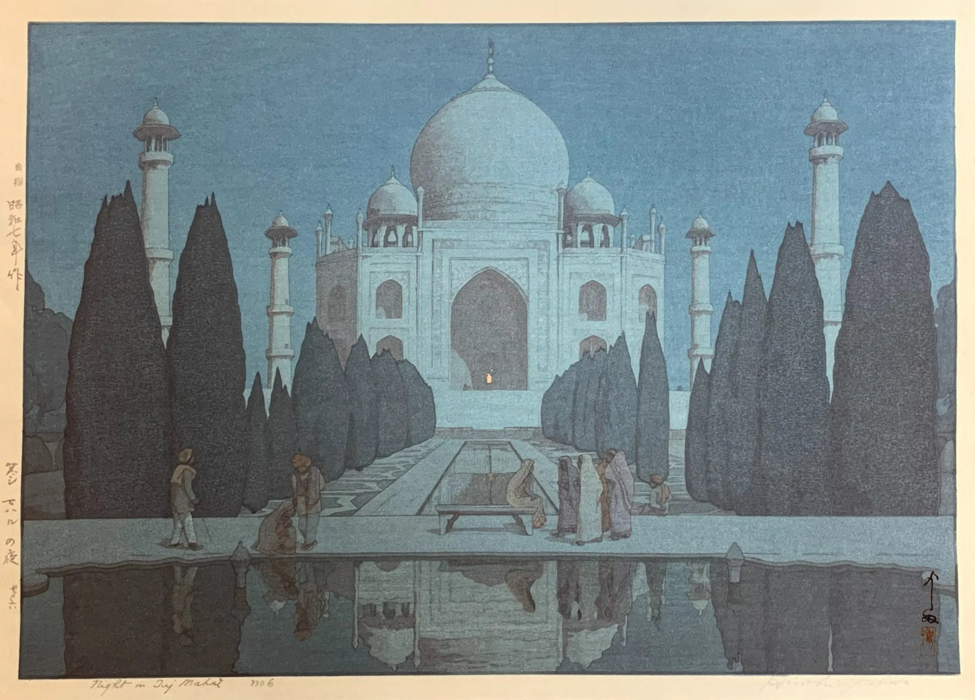 {{ product_title }} Fine Art Print | {{ product_vendor }} Jakero77 Hiroshi Yoshida - Night in Taj Mahal (1932) No. 6 - 17" x 22" Fine Art Print Art Print  Jakero77