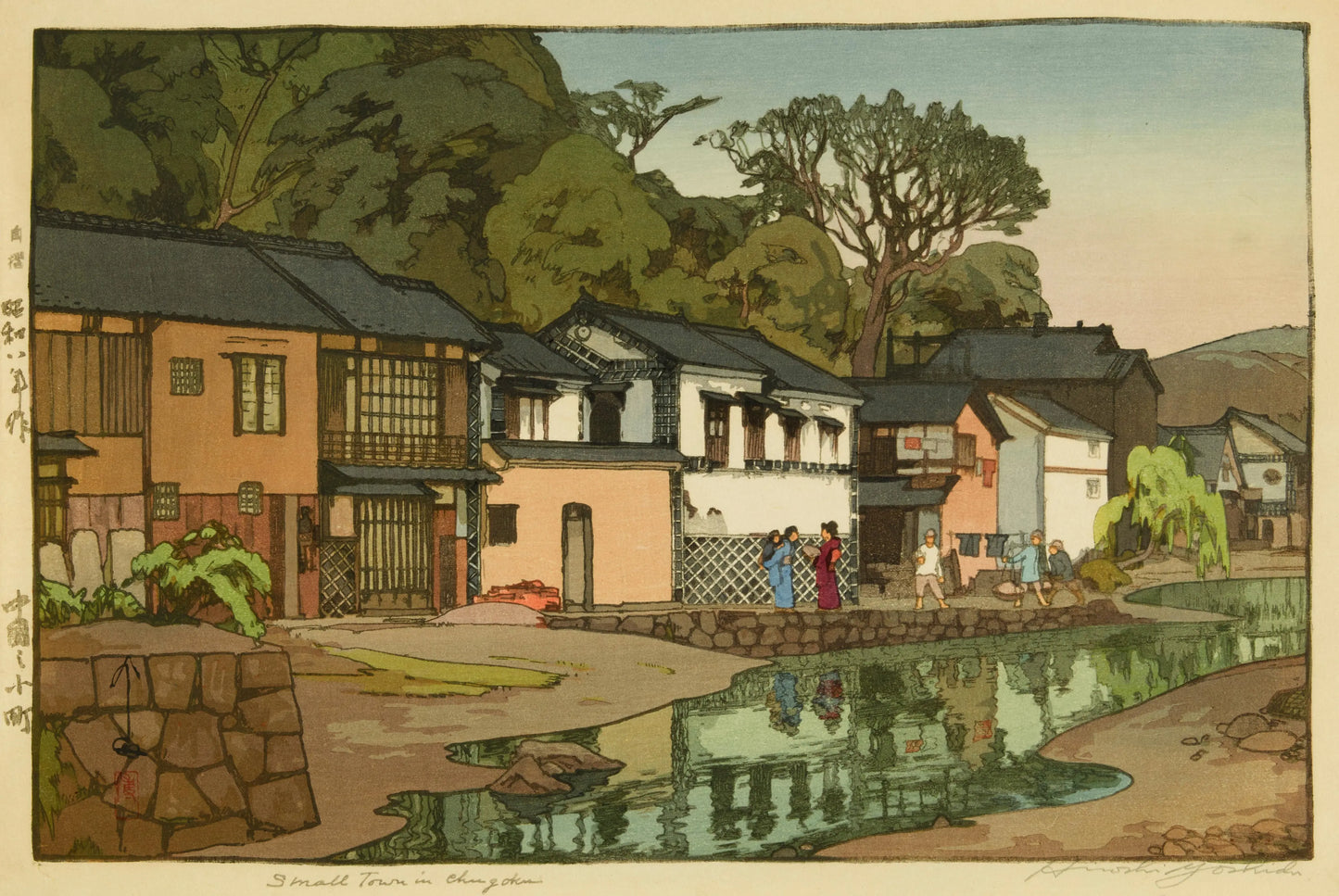 {{ product_title }} Fine Art Print | {{ product_vendor }} Jakero77 Hiroshi Yoshida - Small Town in Chugoku District (1933) - 17"x22" Fine Art Print Art Print  Jakero77