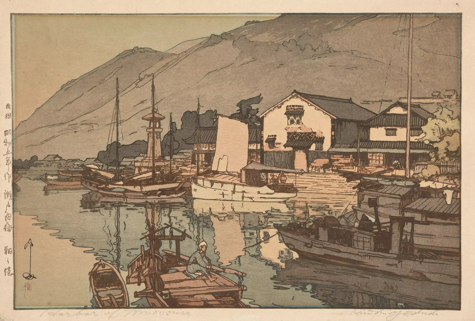 {{ product_title }} Fine Art Print | {{ product_vendor }} Jakero77 Hiroshi Yoshida - Tomonoura Harbor (1930) Japan Fine Art Print Art Print  Jakero77