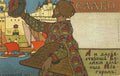 Ivan Bilibin Sadko 1903 Fine Art Print