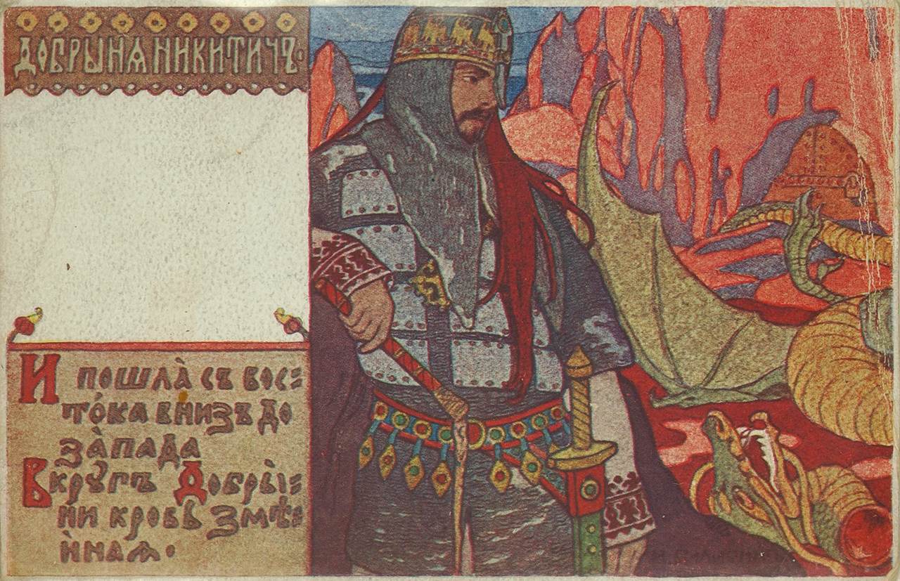 Ivan Bilibin Dobrynya Nikitich 1902 Fine Art Print
