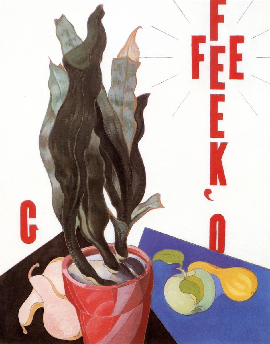 Charles Demuth O'Keefe (Georgia O’Keeffe) 1924 Fine Art Print