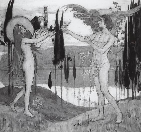 Mikhail Nesterov Adam and Eve 1898 Fine Art Print