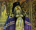 Mikhail Nesterov Archbishop (Portrait of Antoniy Volynskiy) 1917 Fine Art Print
