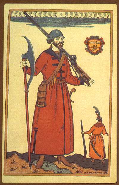 Ivan Bilibin Archer 1936 Fine Art Print