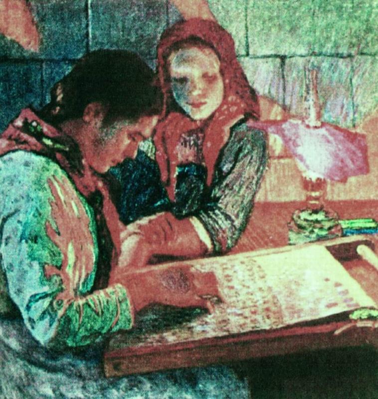 Nikolay Bogdanov Belsky At Work 1941 Fine Art Print