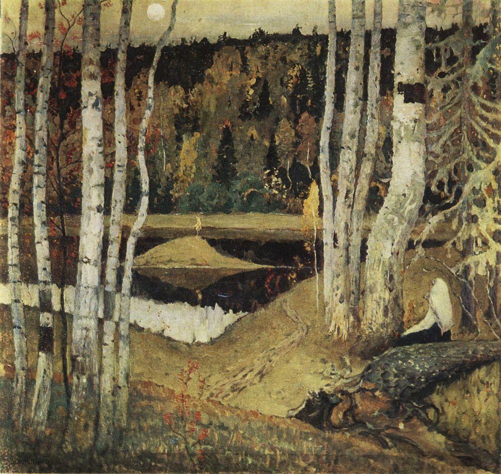 Mikhail Nesterov Autumn Landscape 1934 Fine Art Print
