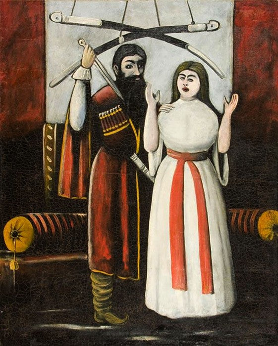 Niko Pirosmani Sister and Brother (according to the play by V. Gunia) 1918 Fine Art Print