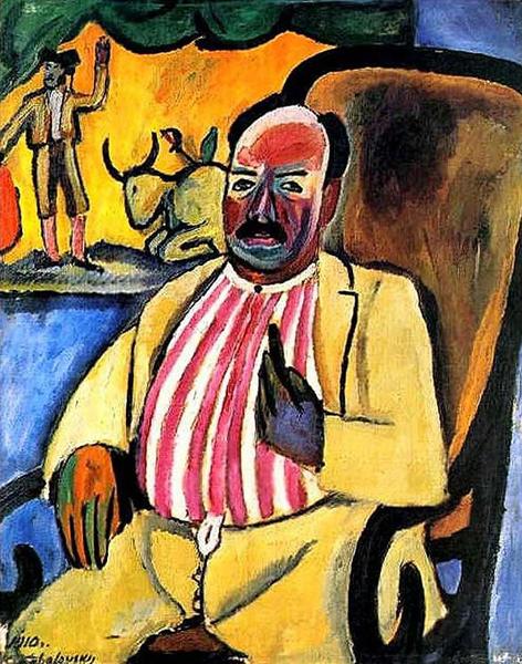 Pyotr Konchalovsky Bullfighting Amateur 1910 Fine Art Print