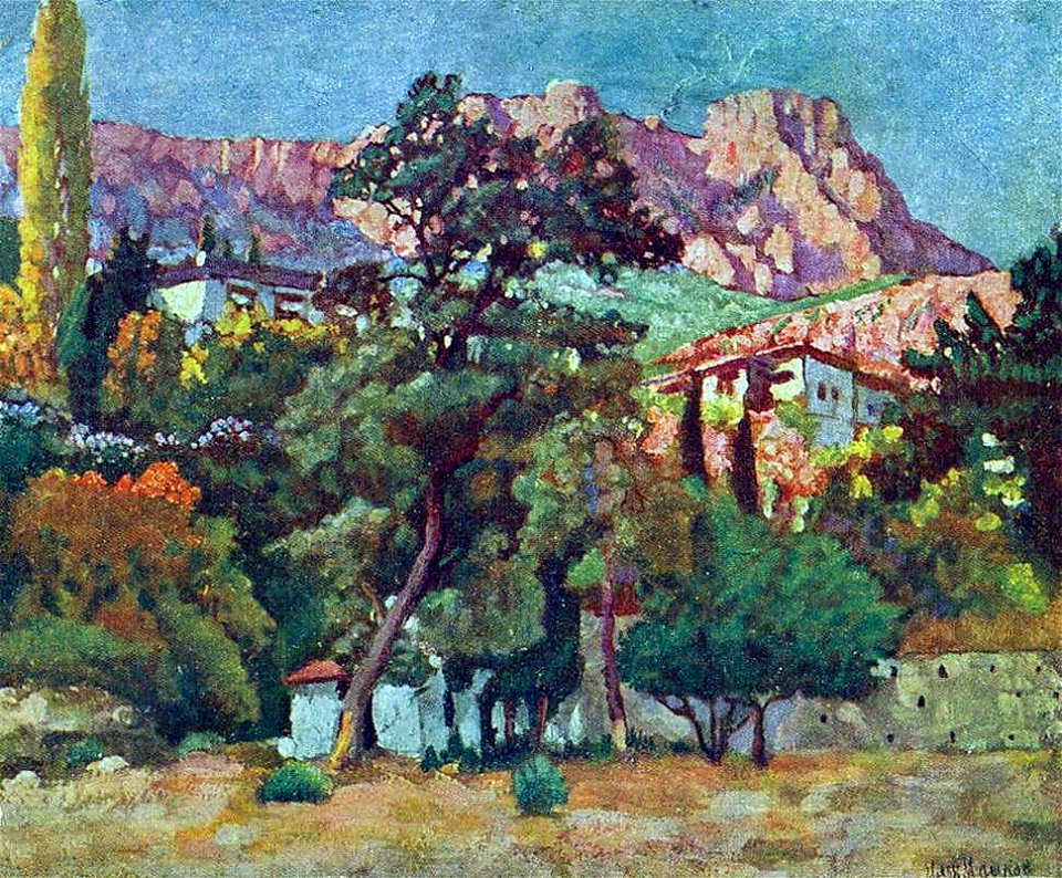 Ilya Mashkov Alupka. Resort Park 1920 Fine Art Print
