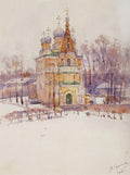 Vasily Surikov Church 1910 Fine Art Print