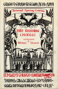 Ivan Bilibin Concert Poster 1918 Fine Art Print