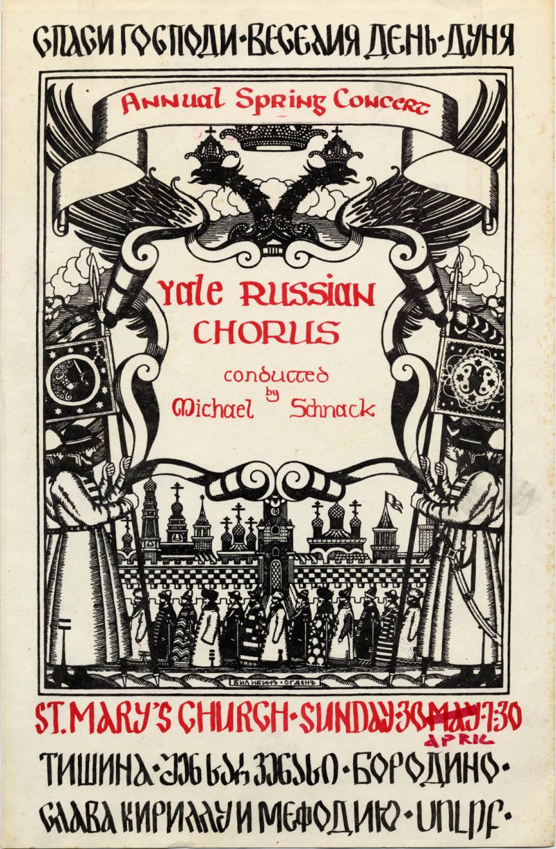 Ivan Bilibin Concert Poster 1918 Fine Art Print