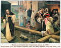 Wilhelm Kotarbinski Construction of the Cross 1880 Fine Art Print
