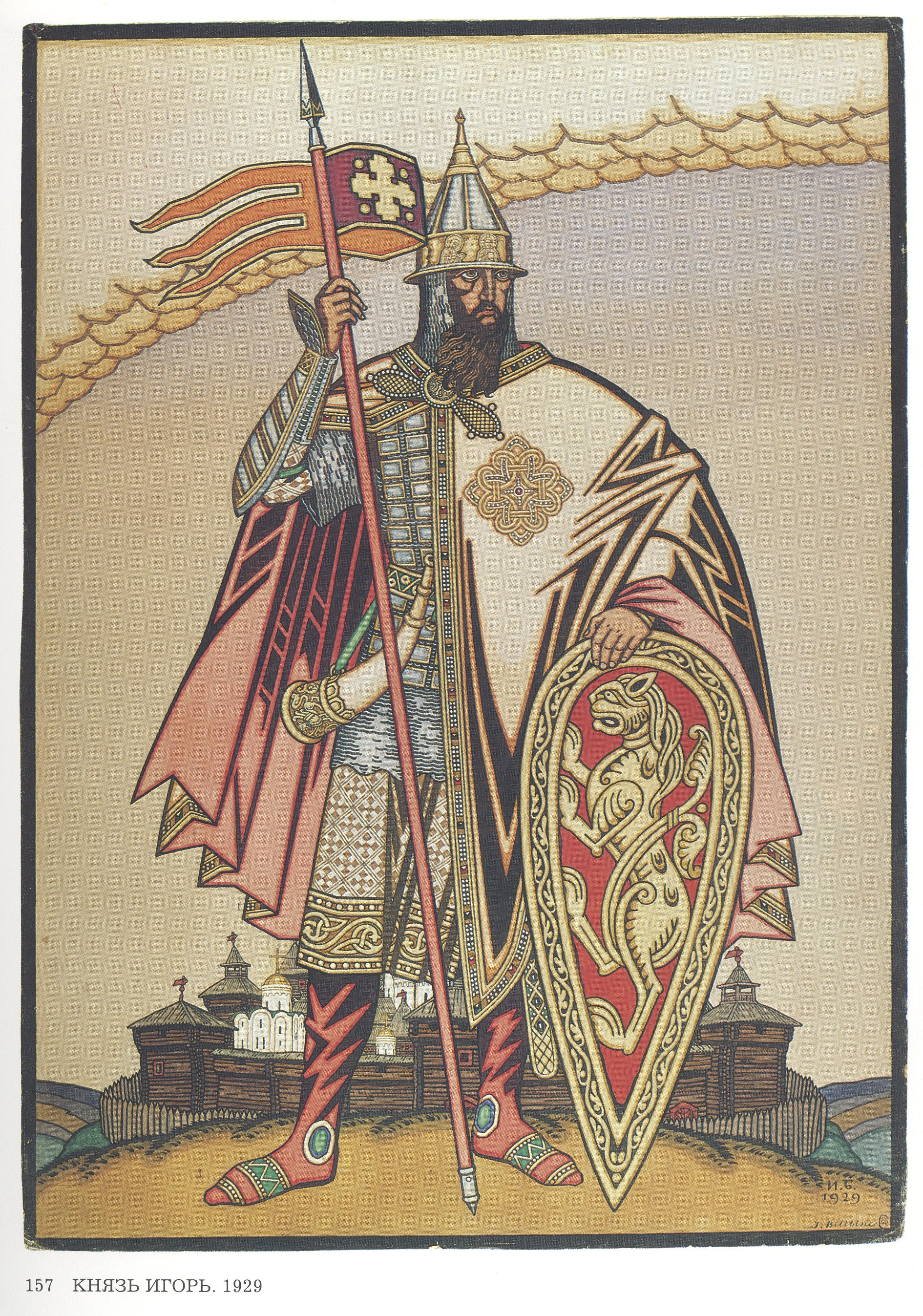 Ivan Bilibin Costume Design for the Opera "Prince Igor" by Alexander Borodin 1929 Fine Art Print