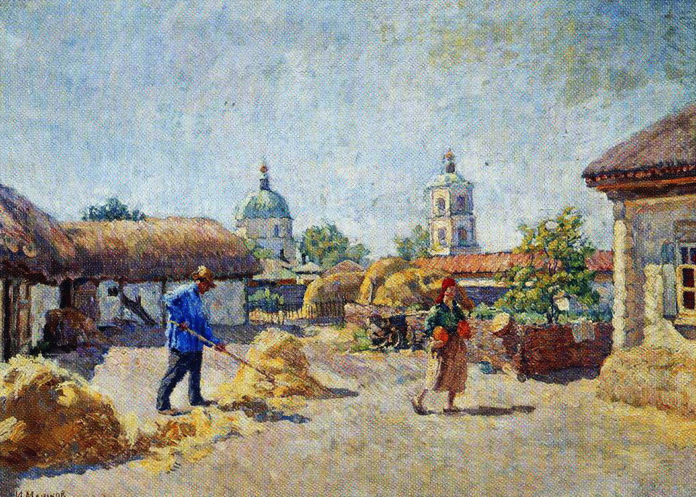 Ilya Mashkov Courtyard in the Village Mikhailovskaya 1930 Fine Art Print