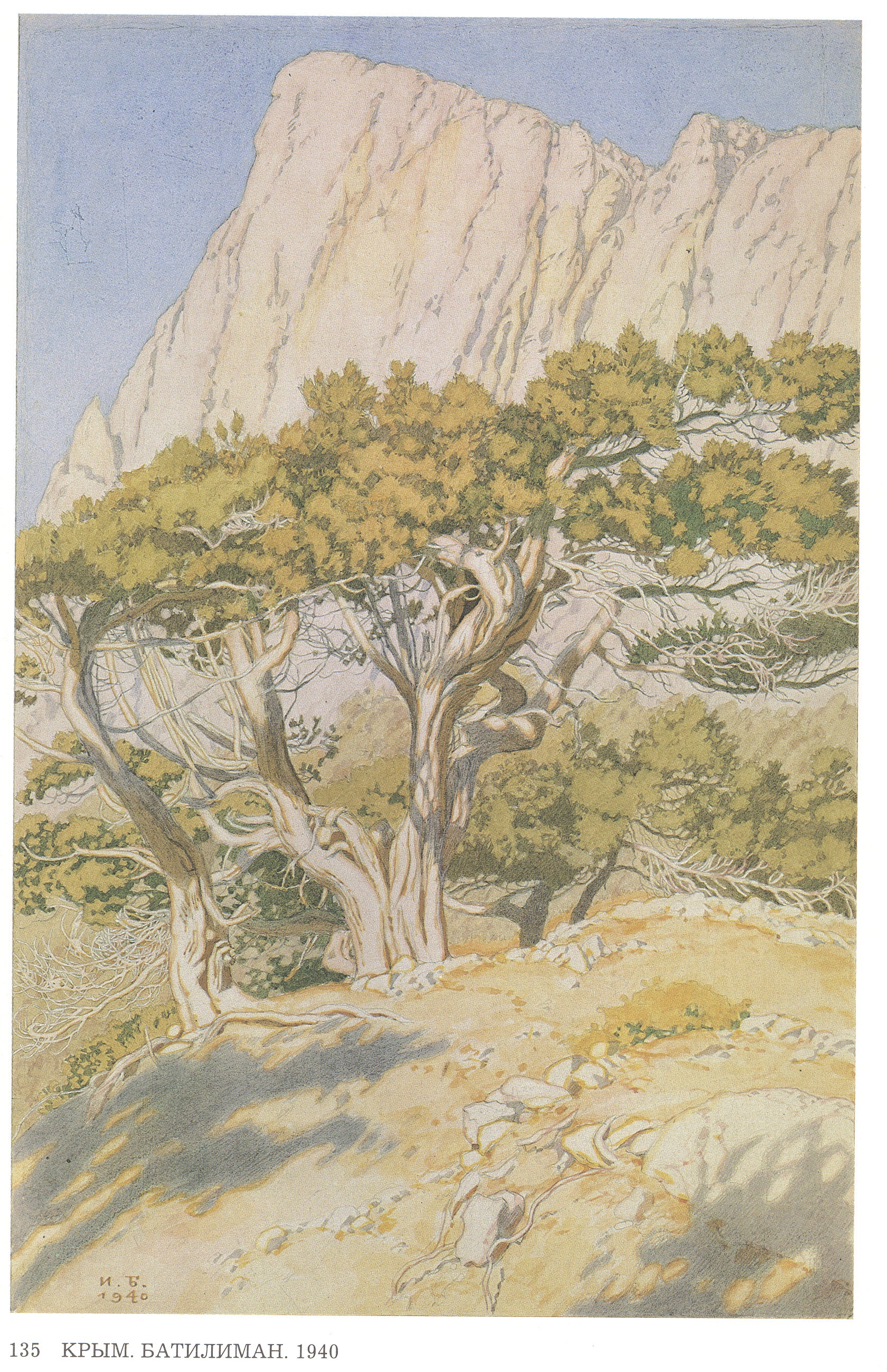 Ivan Bilibin Crimea. Batiliman 1939 Fine Art Print