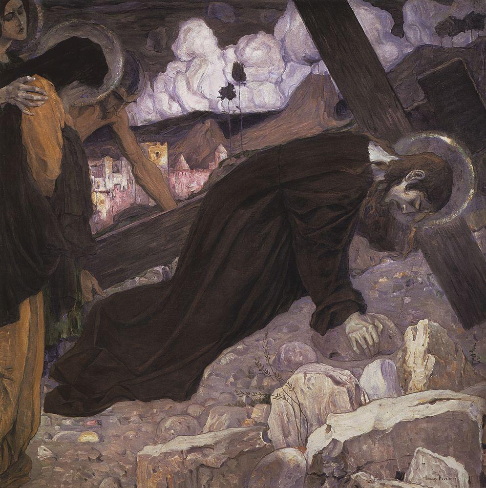 Mikhail Nesterov Crucifixion 1912 Fine Art Print