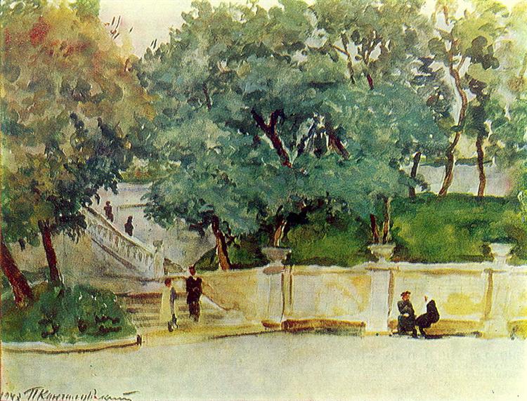 Pyotr Konchalovsky Essentuki. Stairs. 1948 Fine Art Print