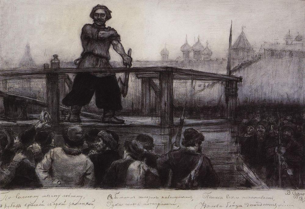 Vasily Surikov Executioner 1891 Fine Art Print
