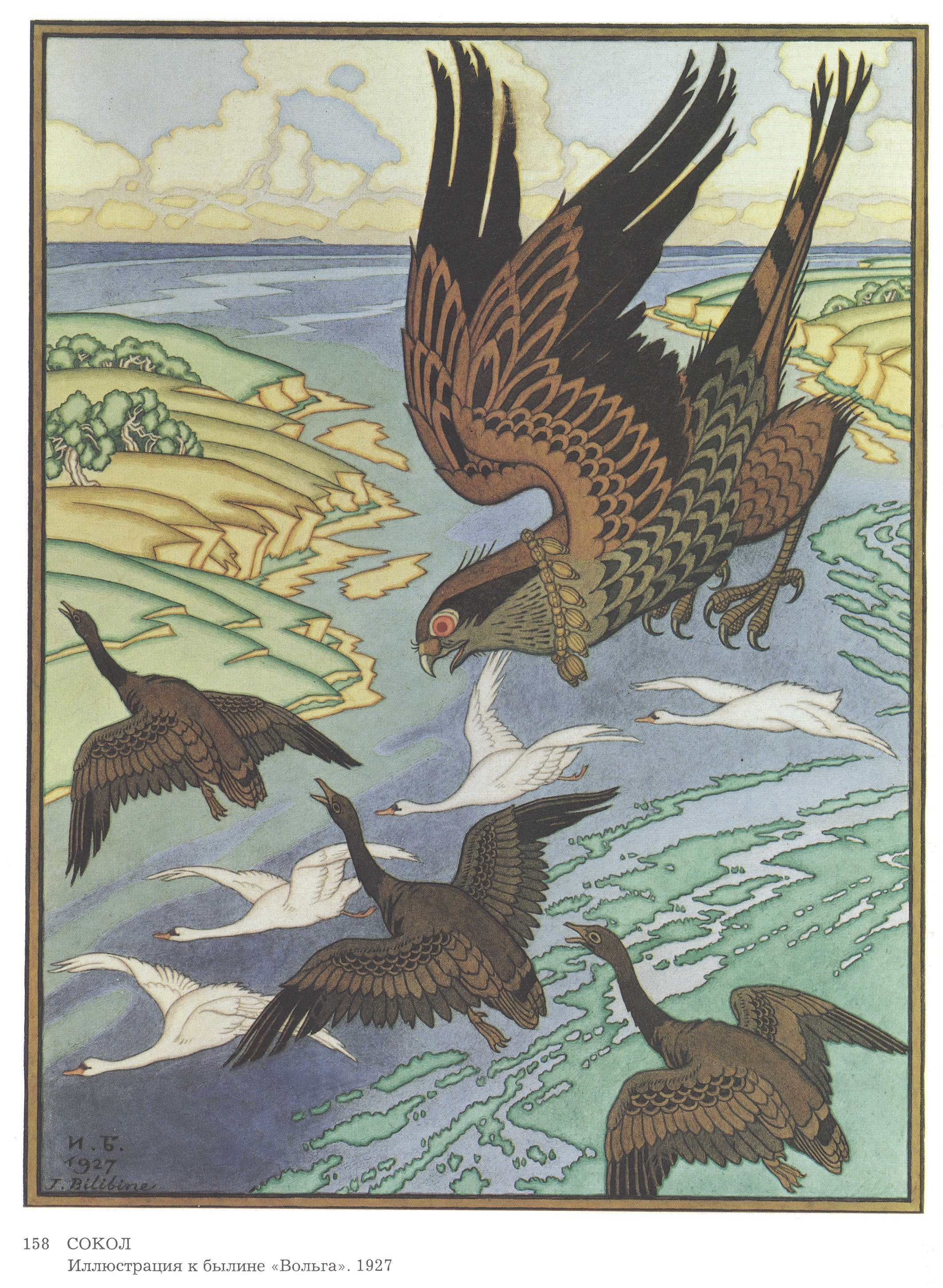 Ivan Bilibin Falcon. Illustration for the Epic "Volga" 1927 Fine Art Print