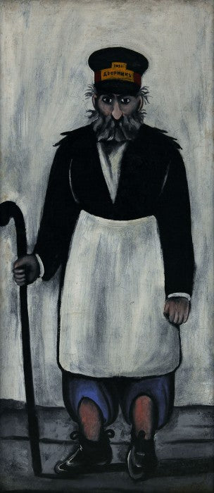 Niko Pirosmani Gate Keeper 1905 Fine Art Print