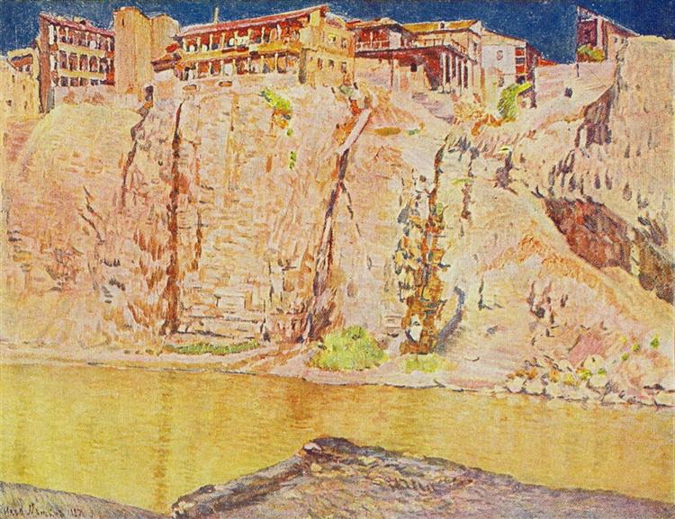 Ilya Mashkov Georgia. Tbilisi. The Kura River 1920 Fine Art Print