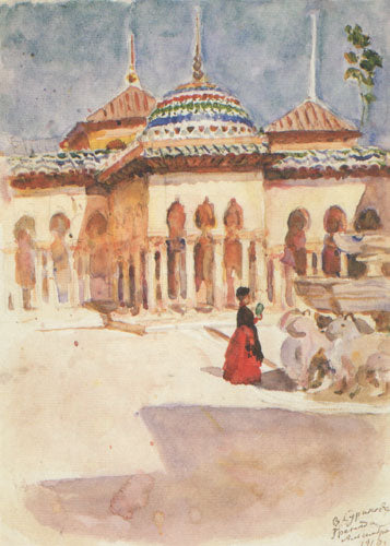 Vasily Surikov Granada. Alhambra. 1910 Fine Art Print